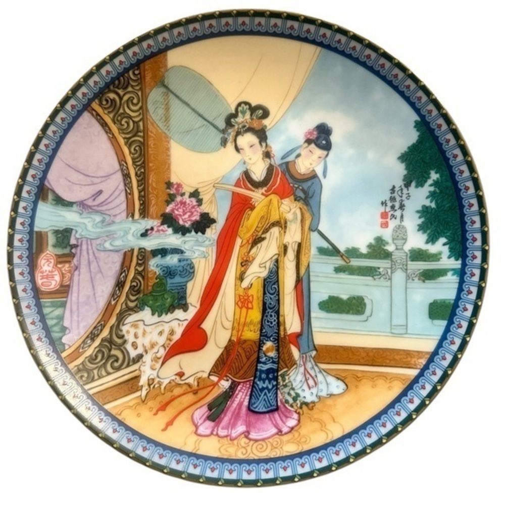 Imperial Jingdezhen Porcelain Plate 2nd Issue Beauties of the Red Mansion 1986